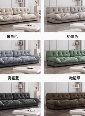 奶云朵沙发油云朵沙发现代简约客风布厅小户型猫抓直排羽e绒baxtr