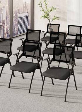 折叠议叠室椅学网ZMY-0586布培训会折椅带写字板桌板习桌椅一体办