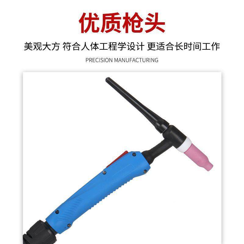 新款WPUUT117氩弧焊枪/WP7/18/26气冷焊把W1STIG35防火皮套水冷枪,电子元器件市场,其它元器件,淘宝优惠券,粉丝福利购,淘宝优惠卷