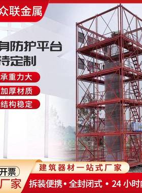 安全梯笼墩身防护建平台墩身护操作平台OLS筑笼安全防网墩柱平梯