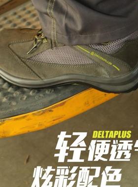 代塔301210劳26037保鞋男3012尔1夏季透气轻便砸3012121钢包头防