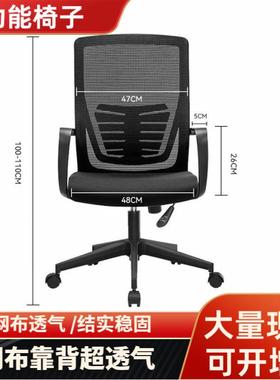 诺瓦大款GYHZ13转椅电脑办黑公椅子体人工学舒适格久坐家用学习色