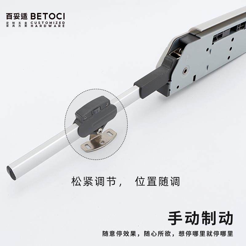 百妥适压支缓冲型撑杆橱柜上翻支撑器缓冲阻尼任意停上液翻气压杆