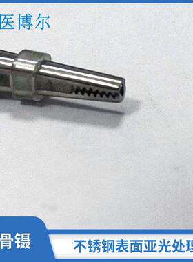 全不锈钢软JL19-DF1骨镊口小动宠软骨镊不锈物钢中间有槽物布朗镊