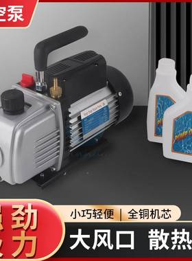 真空泵真空单旋片式真空小42175型抽气泵1抽升2升4级升6升实验抽