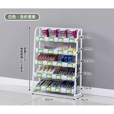 超市落货口糖香货981架收银柜台前小商地品架