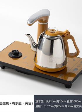 电磁茶炉电磁茶炉烧水壶自炉动上一体茶吧机水74611壶通用盘电磁