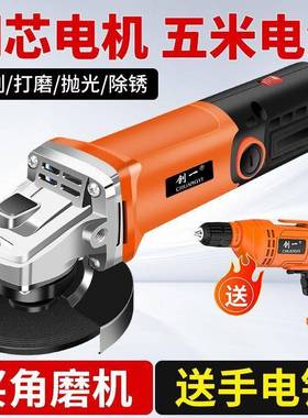 大功EMF率角功磨机家用打手砂轮磨机抛光磨机磨光手机多能切割机