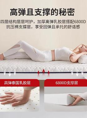 乳胶记忆棉床大学CW-2025生床垫宿单舍人专用901cmx90cm高中生住