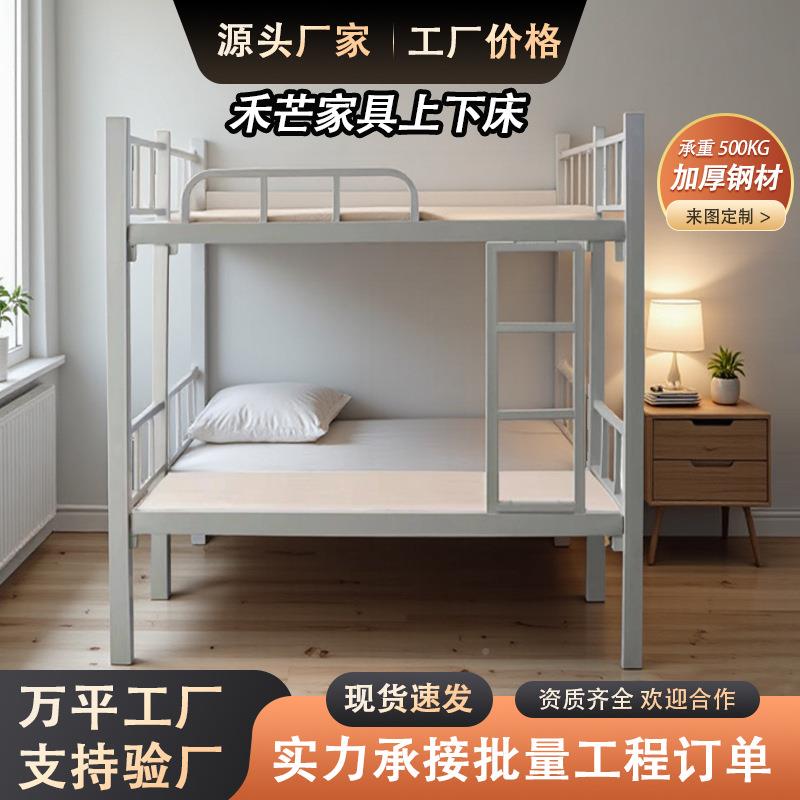 加钢制上下床厚员工宿舍上下床51612学校双上人双层床床高低双层