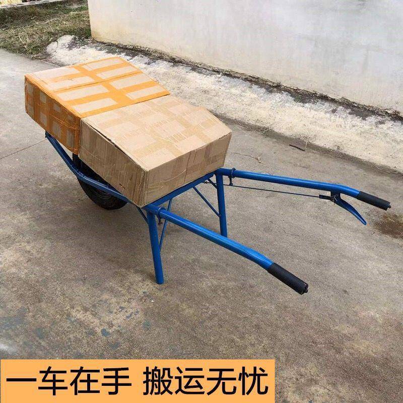 独轮手推车农用小推单轮带刹运车平板双公轮搬车车果170园拉货车