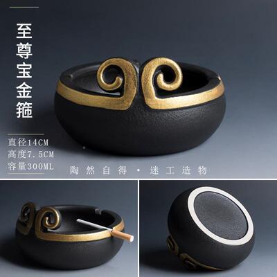 创意防缸风烟灰缸金圈粗陶办公家用大号黑箍陶烟厅摆件家991居饰