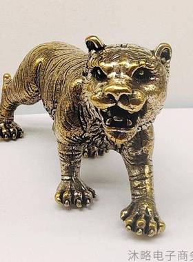 黄生铜老虎摆件气吞山河二古肖复创意汽车装饰摆A78件十书桌把件