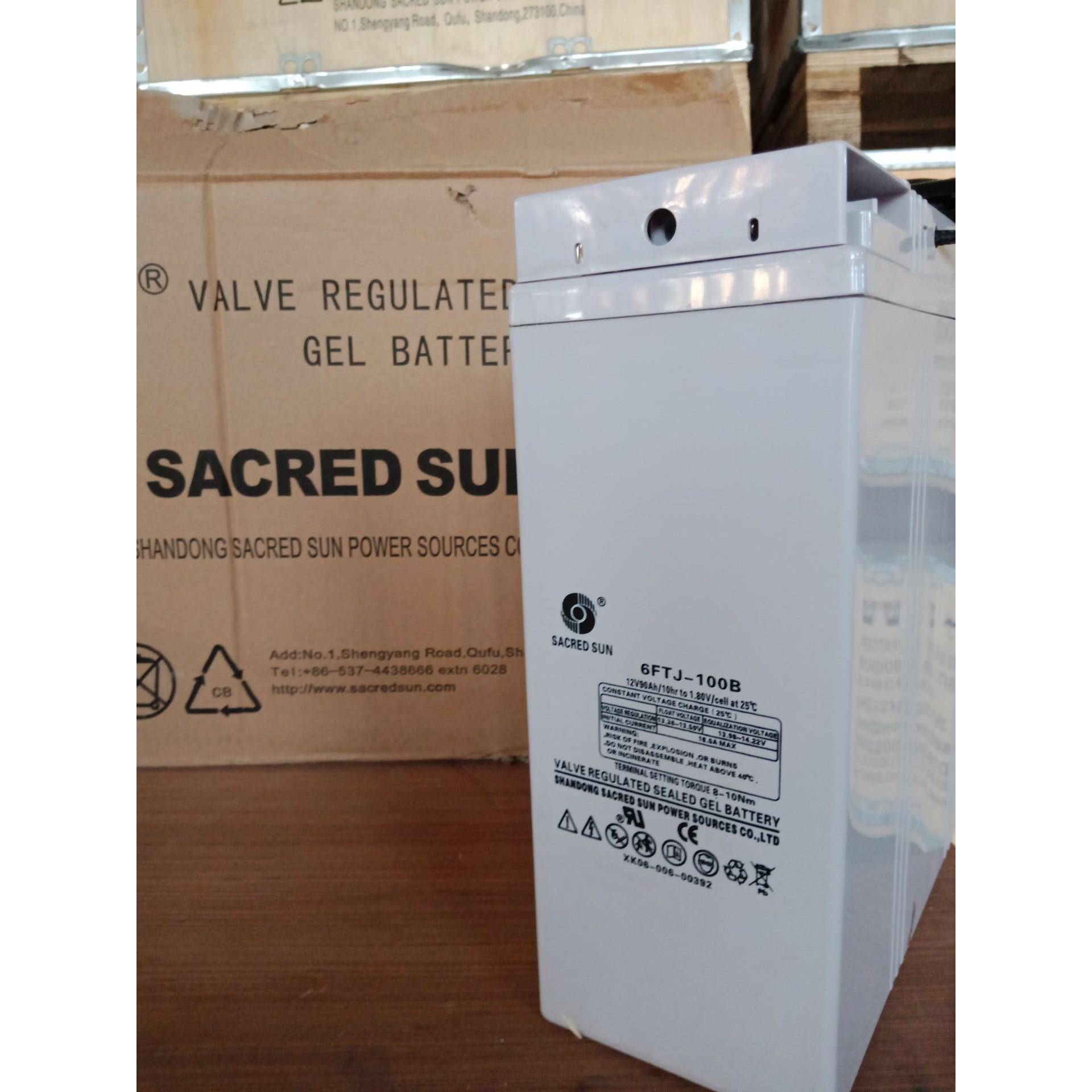 圣阳12V5AH狭长型6574FTJ9-9体5蓄电池免维护胶电池源通信电机柜