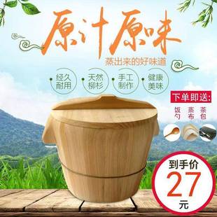 蒸桶饭木桶木蒸家用饭蒸木桶木蒸饭桶桶蒸蒸JNV饭 蒸子饭木桶蒸
