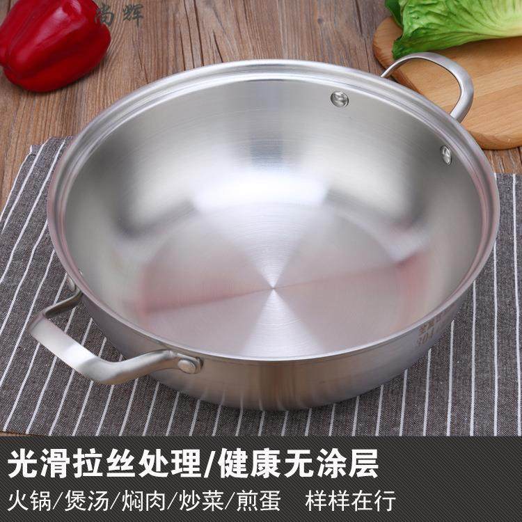 太伴双耳火锅加厚30五层锅钢不粘锅熬阿4煮胶面清汤电磁炉VDY锅具,电子元器件市场,其它元器件,淘宝优惠券,粉丝福利购,淘宝优惠卷