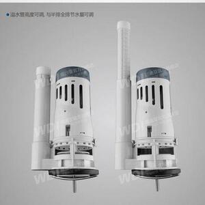 WDI威迪亚坐便器马桶配件