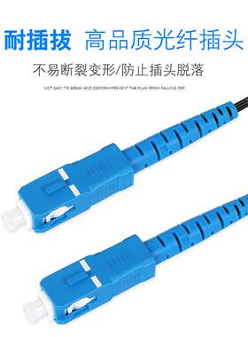 S-C纤2芯4C头成品皮线，S跳线蝶形3钢丝皮线光纤入光MVE户线