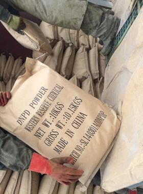 供应业级橡胶防老FQW剂DNNP工(DDP)