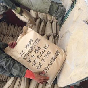 供应业级橡胶防老FQW剂DNNP工 DDP