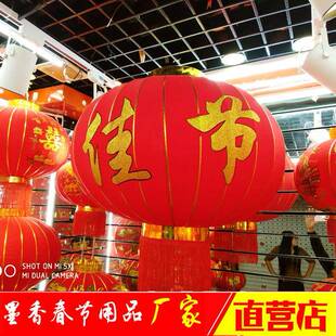 1红2DMA0#欢佳节灯度笼大灯笼，绒布笼元灯宵灯笼元旦灯
