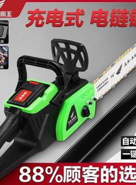电式电链大显功率多功能手提式锂锯电WWB据家用伐木充电锯