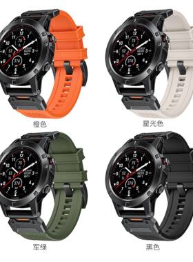 用Gar2537min佳明fenix适55SX5X67X佳明特种兵腕户外表带快拆带