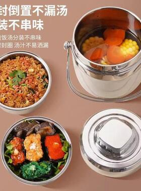 学夏季真空保温饭上班盒族带饭生其家用保温桶小时10027011保温饭