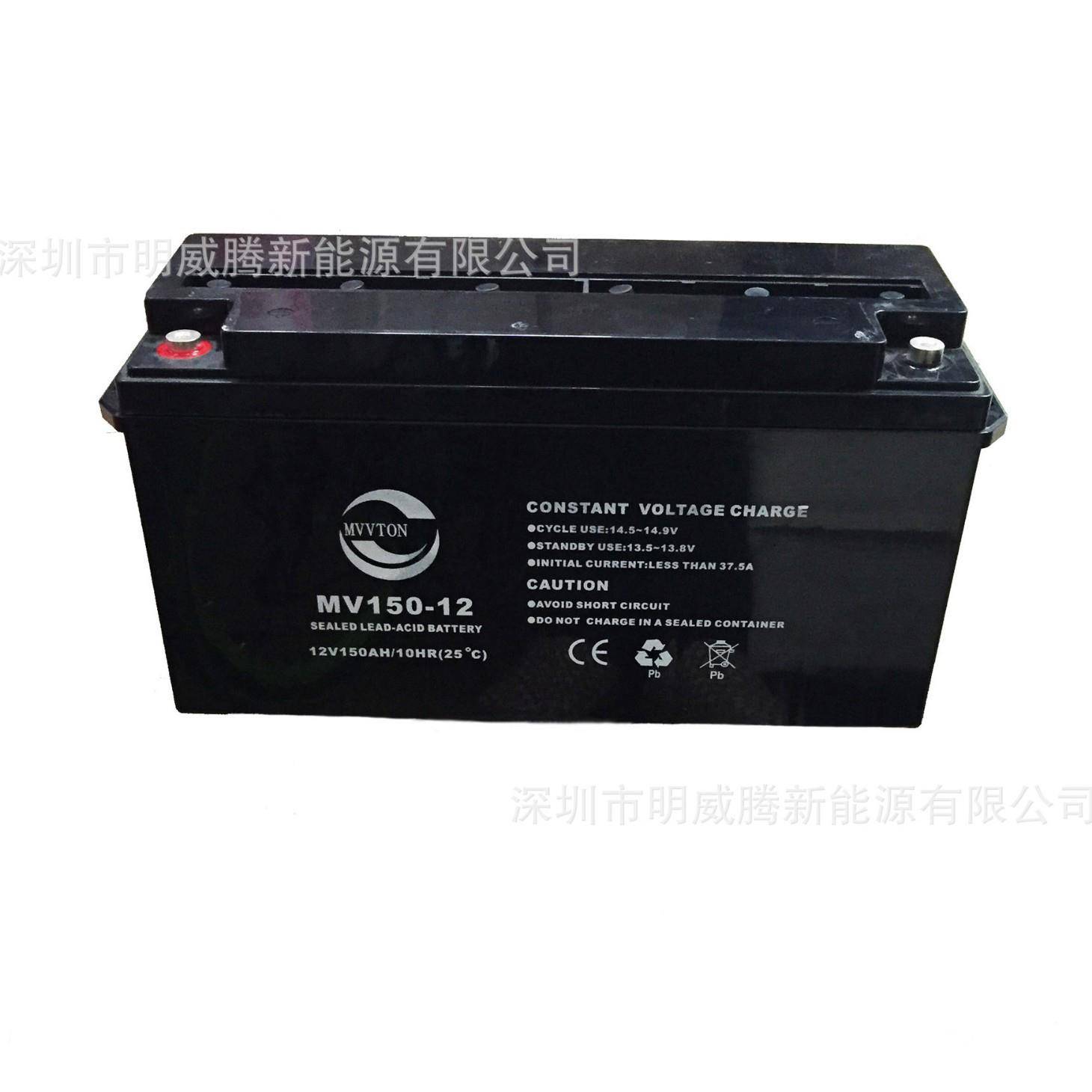 免维护胶体电池太阳路灯蓄电太12V150AH阳能池蓄能电池12V150A蓄H