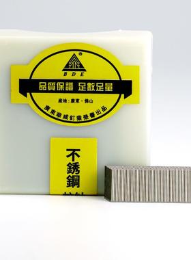 BD304直不锈WKT钢镀铜气608蚊钉E61动0细钉排钉无头钉无痕钉钢钉