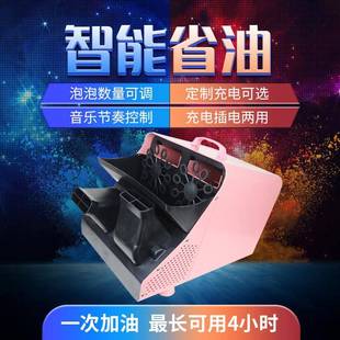 婚礼现场泡泡出机舞台遥控庆大充电双轮婚庆型泡泡机演设008备典
