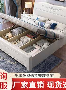 现代婚简约.白色实木床151.8米主卧大床储IRP物米新款床床实木耐