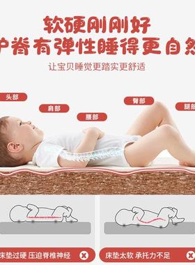 棕垫厂14938家婴儿护3e脊拆儿洗硬棕天垫子然椰棕童薄款粽床垫