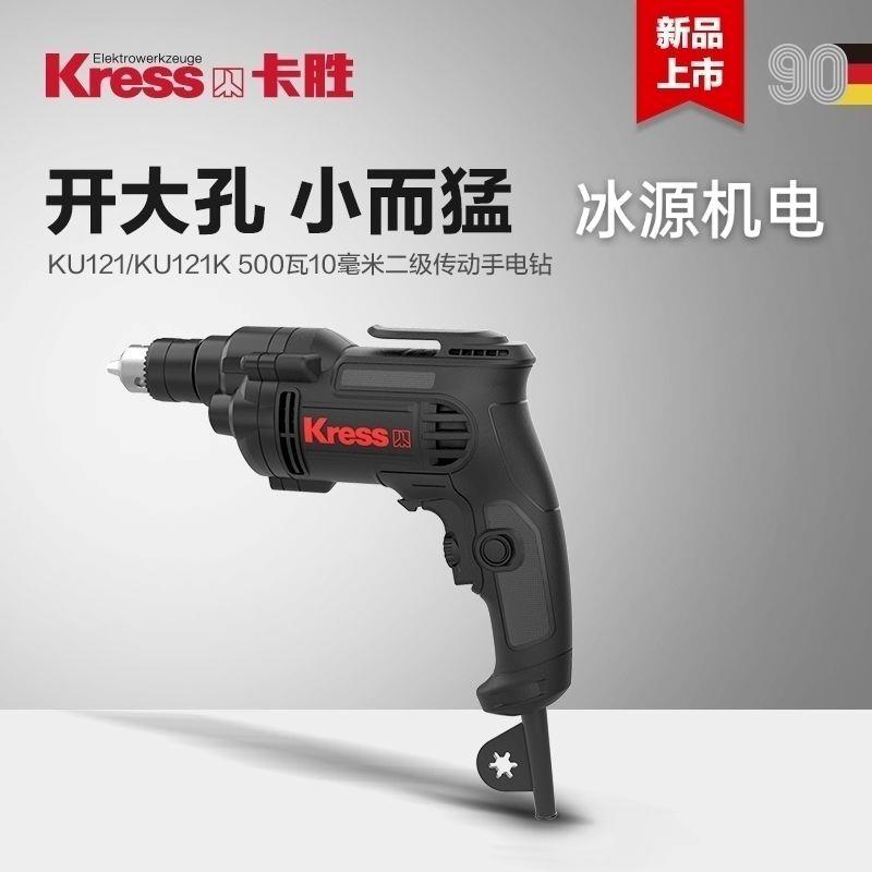 手电钻小型手枪钻锤钻大