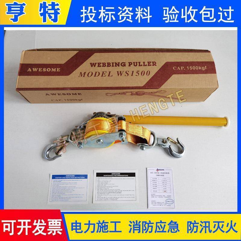 NG绝缘线器WS150双带式K拉线器绝紧缘棘0轮拉紧器绝缘双NIX钩收紧