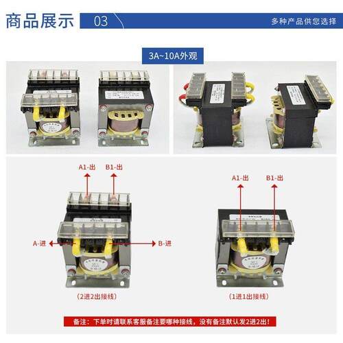 220V单相交流电抗器限流