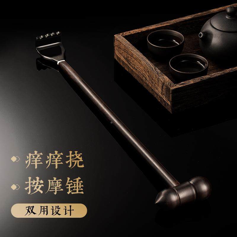 牛角痒痒挠背部抓痒不求QUE人多功能神抓背器老头实挠木礼乐物痒