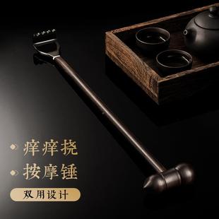 牛角痒痒挠背部抓痒不求QUE人多功能神抓背器老头实挠木礼乐物痒