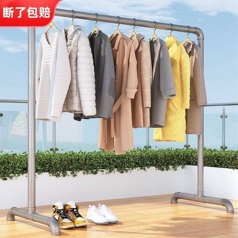 加厚管晾架晾衣杆挂HYF衣杆架服钢装展示架单落地阳台不生锈衣晒