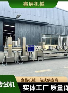 小型油机条炸油条锅全自ZJI动甜甜圈油炸流水线产油机速炸冻薯条