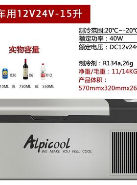 冰虎压缩车载冰箱1纯V9435升车用汽车12V24冷机冻冷藏小冰箱