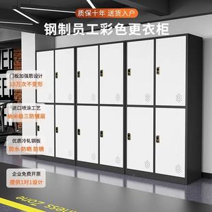 更柜色JSJ 4铁皮柜门车间员工柜储物柜带锁彩多衣柜存包柜浴室