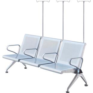 1870医院三人位连排椅输液候诊椅点椅输液杆卫生院中间扶加手等滴