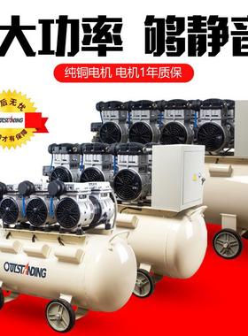 奥气突空压机工业级20550-3V大型无油斯轻音空压缩机木工打气2泵