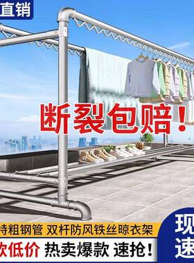 加粗镀锌钢衣管晾衣架落地家用阳台挂架pxx69H87户外卧室简晾易水
