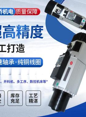 昌盛9风冷电主KW自动换刀主数控雕刻木工加开料机工心中高速冷机