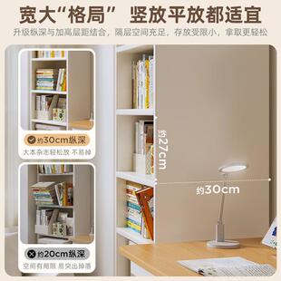 3cm窄边柜置物架落地用高柜子卧室床头书架窄家床0边多层收纳TEJ