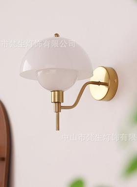 法古白色奶油客厅背灯景墙蘑菇壁北欧i939ns卧中室式床头酒店灯具
