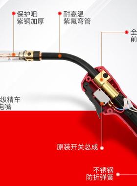 0B级二氧化碳保护0焊枪C气O2保焊枪二保焊枪20A/350A793/50A