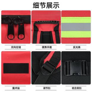 265户防汛应急包收户外救灾应急救援纳包牛津布大容量双外肩工具